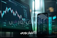 اخبار مهم بورس چهارشنبه ۲۳ مهرماه ۱۴۰۴ | از خبر توقف و افزایش سرمایه چند نماد تا خبری مهم برای اخابر و دماوند