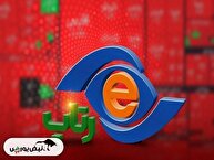 آغاز فاز جدید حرکت قیمتی "رتاپ" | عبور از سد مقاومت معتبر