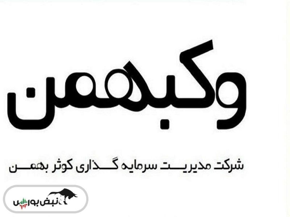 رشد ۲ درصدی سود خالص این نماد نسبت به مدت قبل