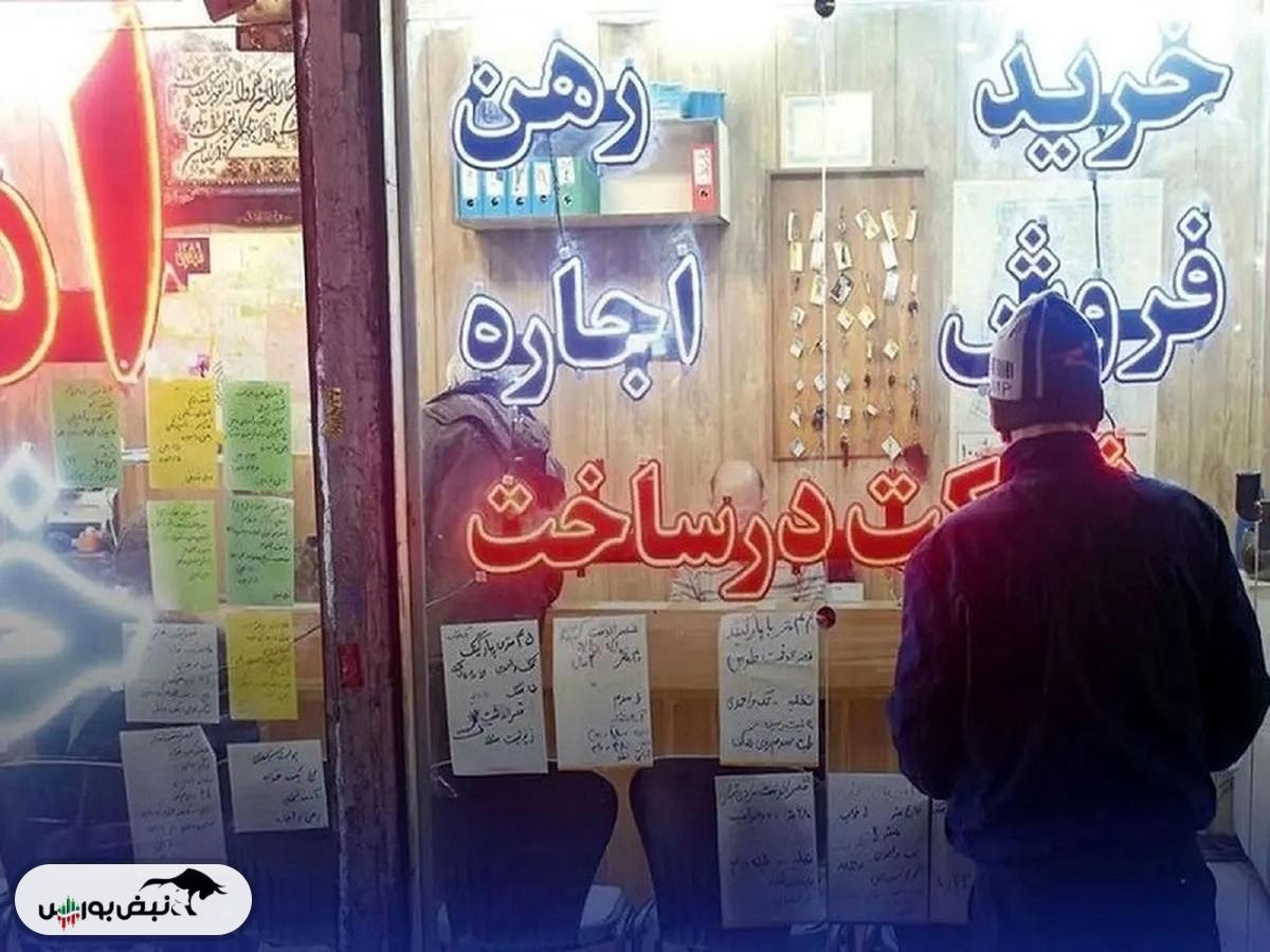 قیمت مسکن در ارزانترین مناطق پایتخت