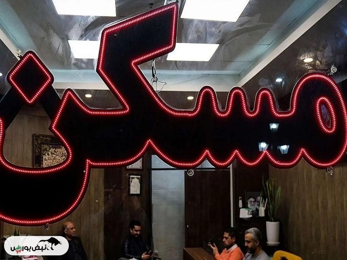 وام بلاعوض مسکن به چه کسانی تعلق میگیرد؟