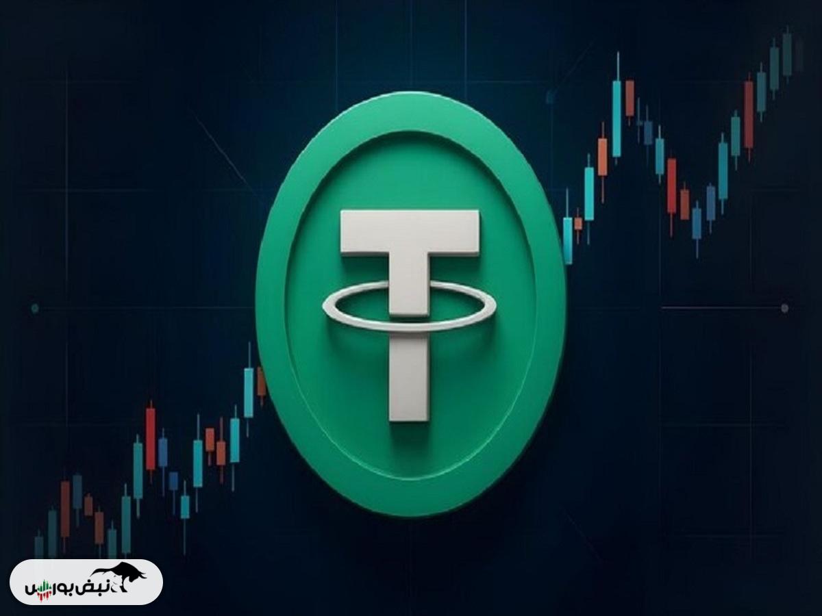 قیمت رمز ارز تتر ۲۶ مهر ۱۴۰۴