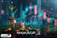جزییات چند افزایش سرمایه بزرگ در بازار سرمایه | رکوردشکنی یک نماد با افزایش سرمایه ۳۴۰۰ درصدی