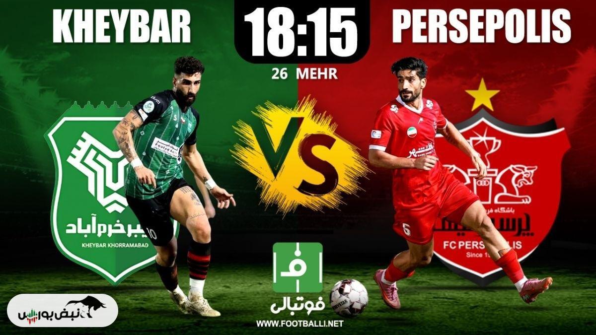 خلاصه بازی پرسپولیس و خیبر