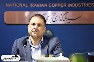 تأکید مدیرعامل شرکت ملی صنایع مس ایران بر رویکرد تسهیل‌گرانه برای شتاب‌بخشی به پروژه‌های ملی مس