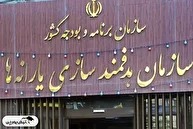 ماجرا ارسال پیامک جدید از سوی سازمان هدفمندی یارانهها چیست؟ ماجرا ارسال پیامک جدید از سوی سازمان هدفمندی یارانهها چیست؟