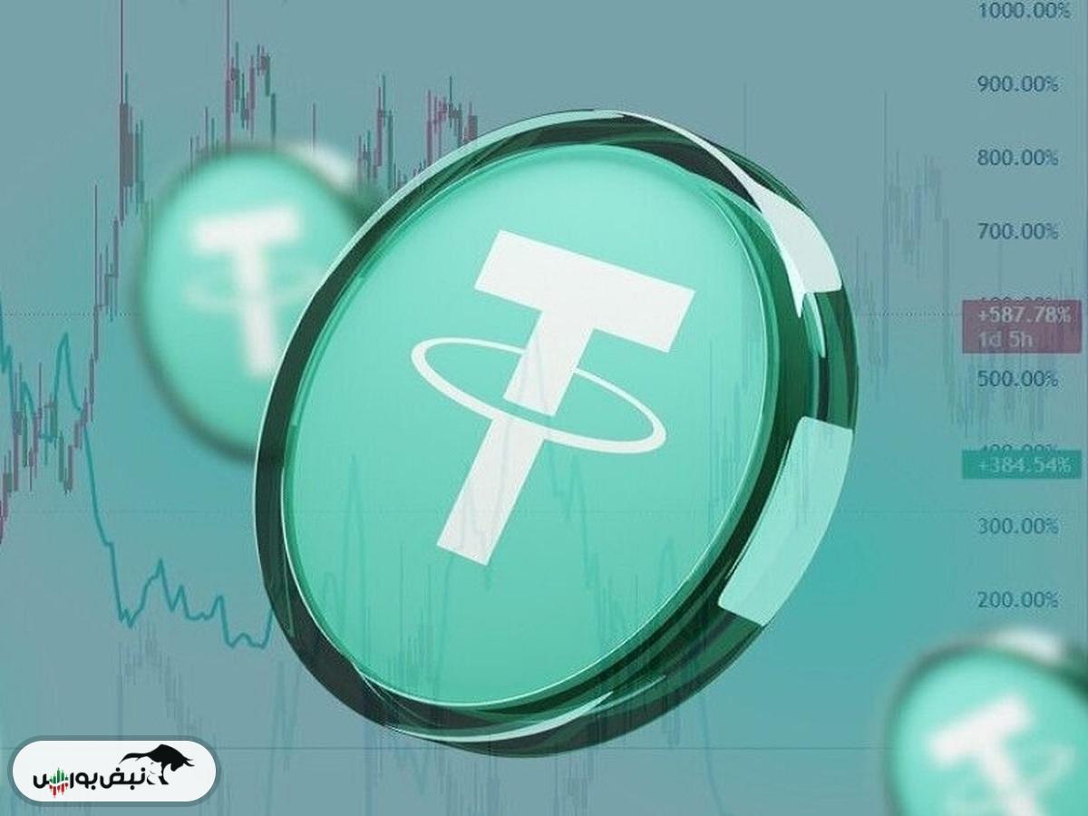 قیمت رمز ارز تتر ۲۸ مهر ۱۴۰۴