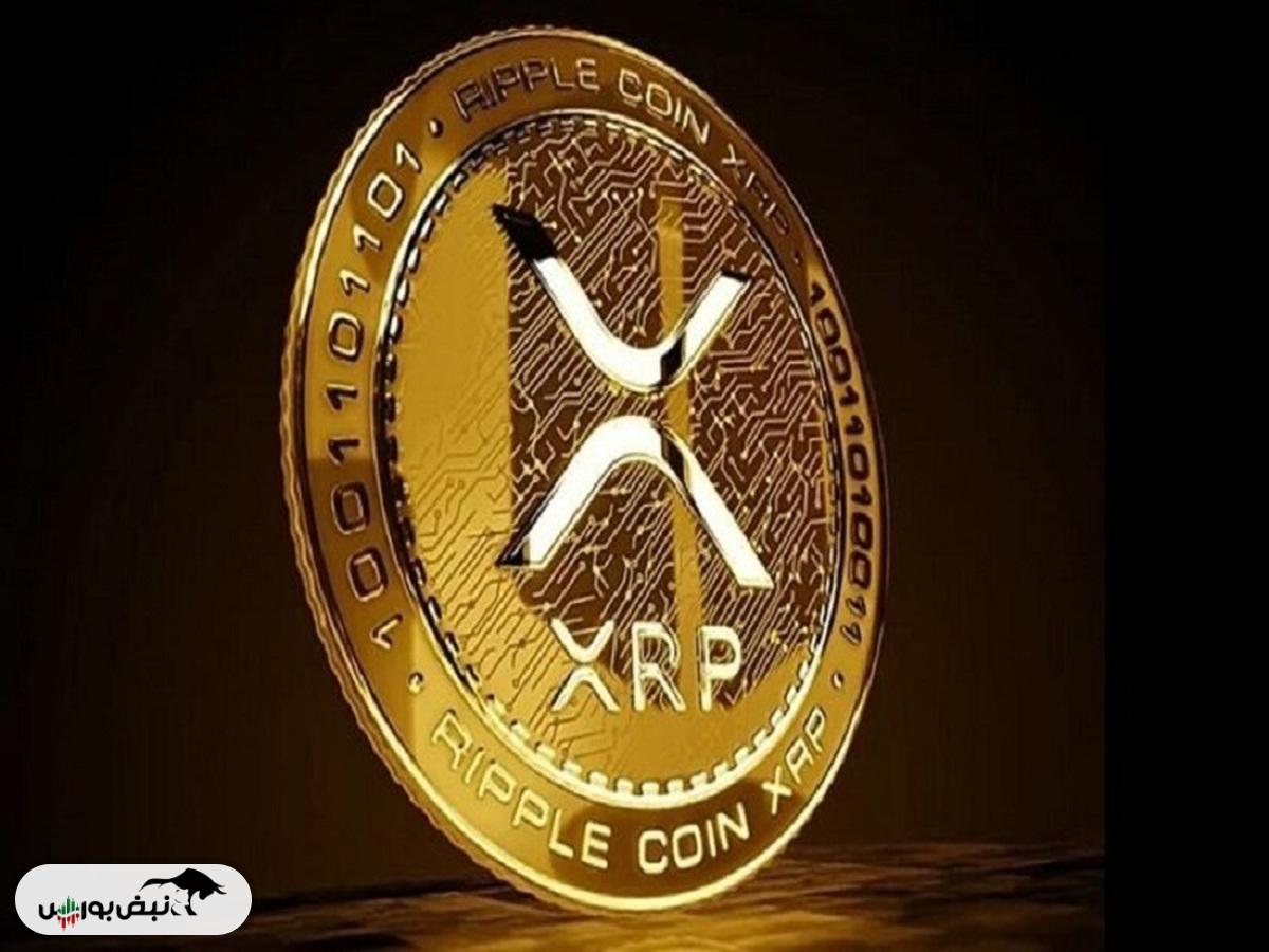 قیمت رمز ارز ریپل ۲۸ مهر ۱۴۰۴