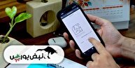 لزوم ثبت اطلاعات هویتی اتباع خارجی در سامانه فیدا