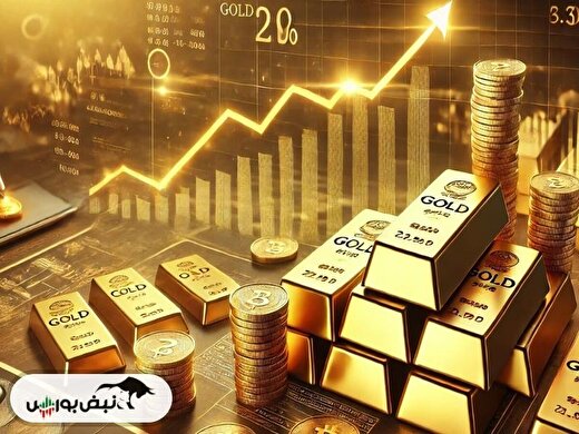 پیش بینی قیمت طلا در نیمه دوم سال ۱۴۰۴ | چرا قیمت طلا افزایش یافت؟ پیش بینی قیمت طلا در نیمه دوم سال ۱۴۰۴ | چرا قیمت طلا افزایش یافت؟