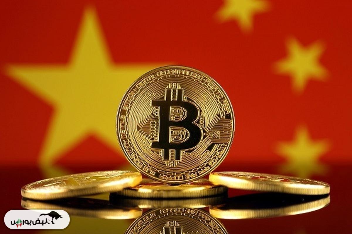 قیمت بیت کوین و ارز‌های دیجیتال پنجشنبه ۳ مهر ۱۴۰۴