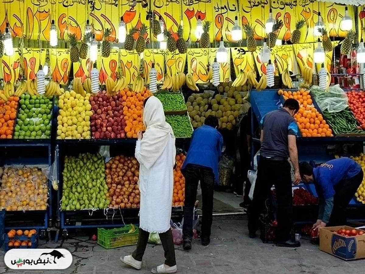 میوه در بازار هست اما گران است