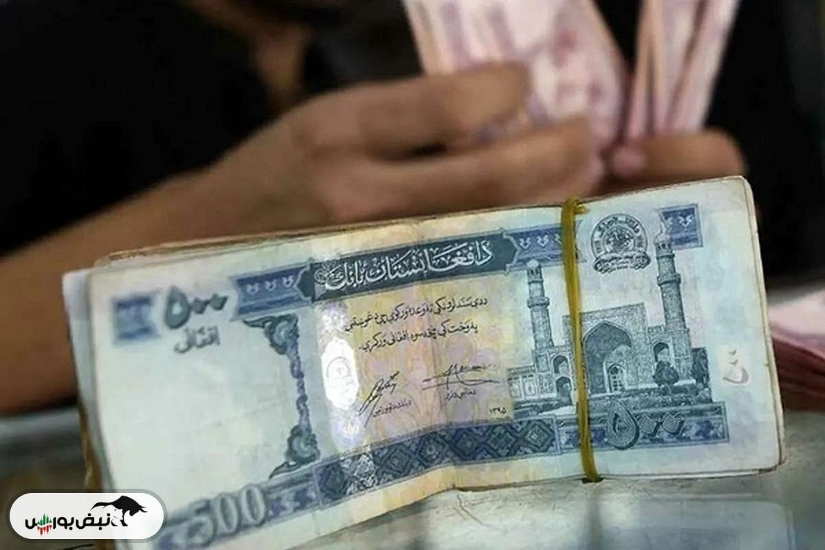 قیمت افغانی، شنبه ۵ مهر ۱۴۰۴
