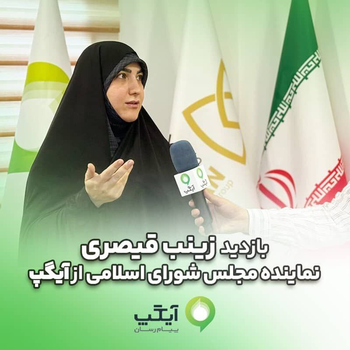 مجلس و دولت باید حامی پیامرسان های داخلی باشند