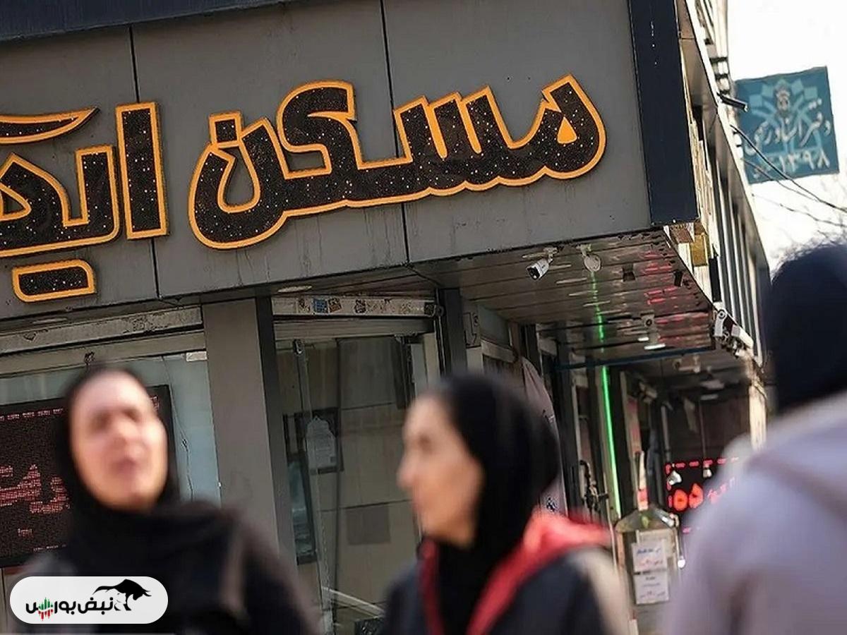 قیمت مسکن در گرانترین مناطق تهران از نیاوران تا ولنجک مهر ۱۴۰۴