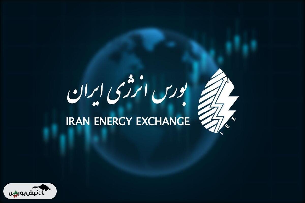 پساب، گاز مایع و سبد پایه در صدر عرضه‌های بازار فیزیکی