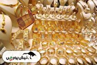 قیمت طلا و سکه ۹ مهر ۱۴۰۴ قیمت طلا و سکه ۹ مهر ۱۴۰۴