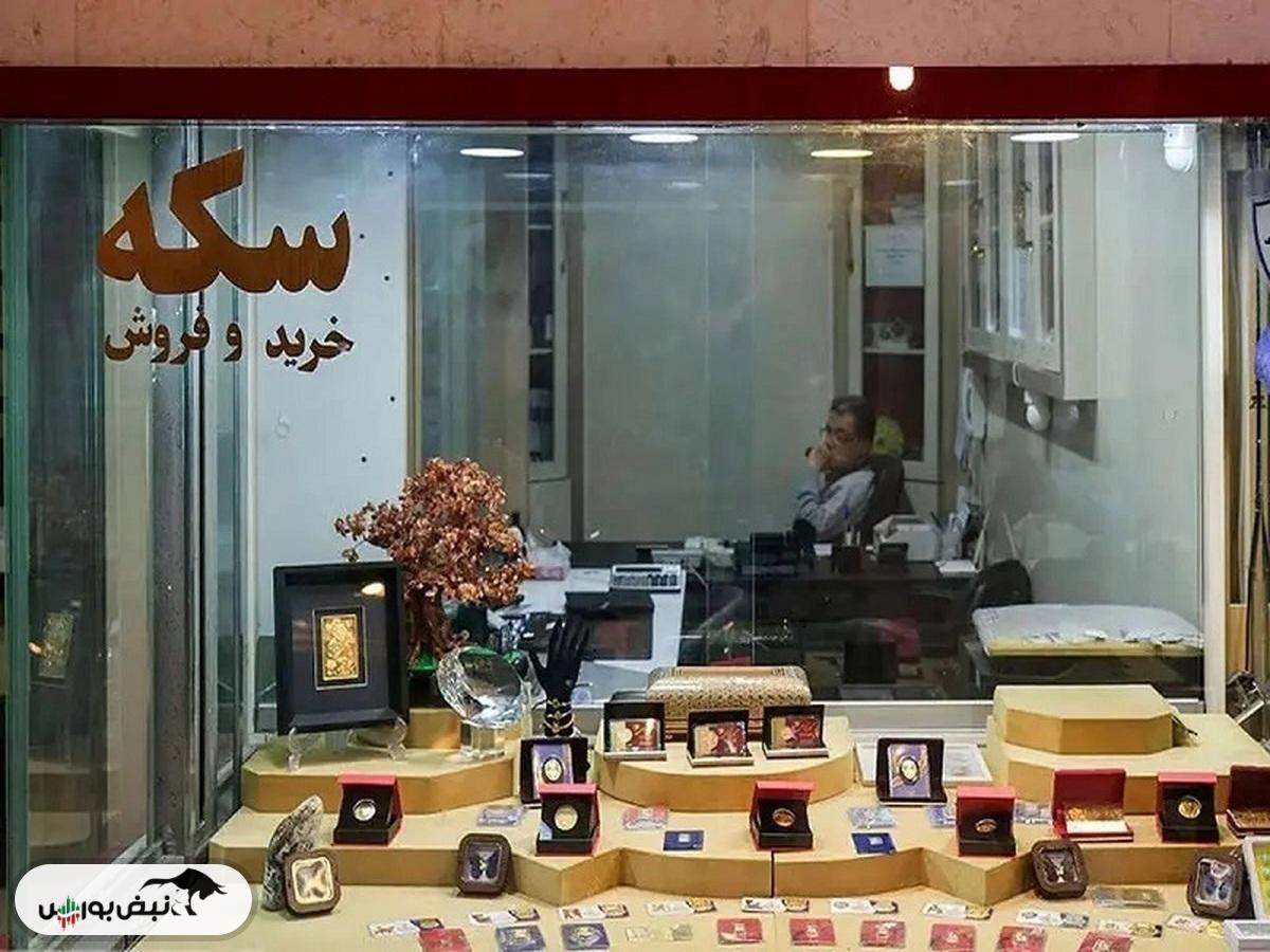 قیمت سکه، امروز پنجشنبه ۱ آبان ۱۴۰۴