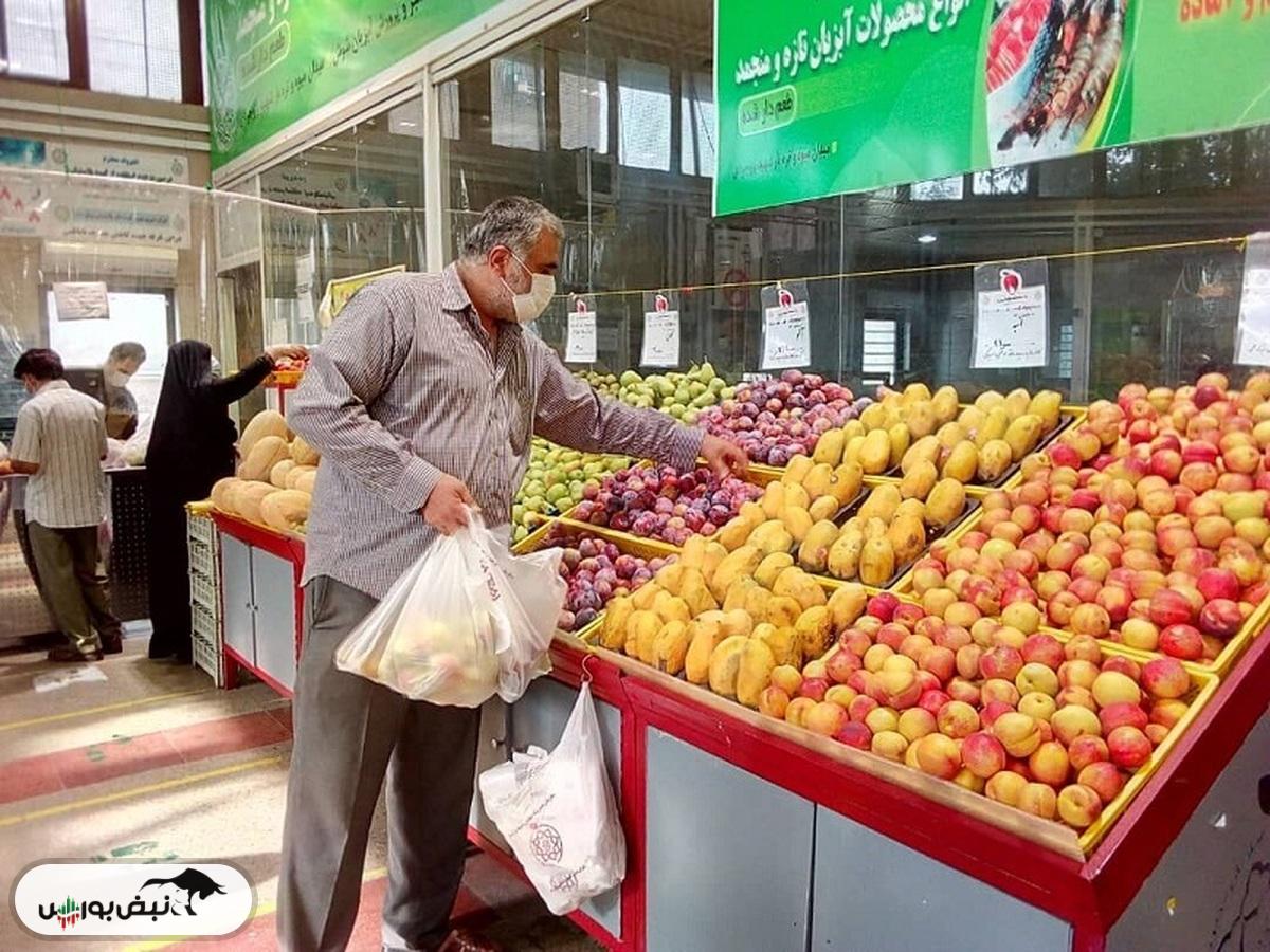 قیمت امروز میوه ۱۰ آبان ۱۴۰۴