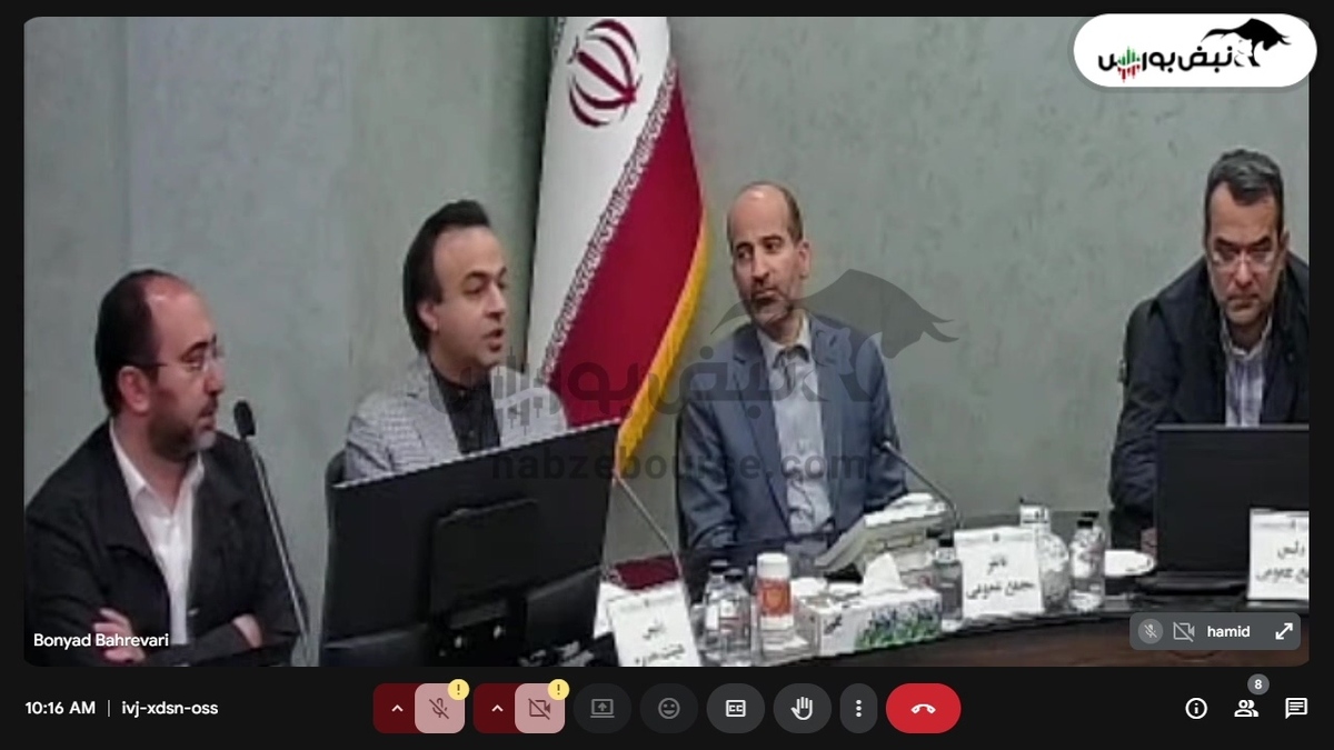 فیلم مجمع افزایش سرمایه وپویا (سرمایه گذاری پویا) مورخ ۱۴۰۴/۰۸/۰۷