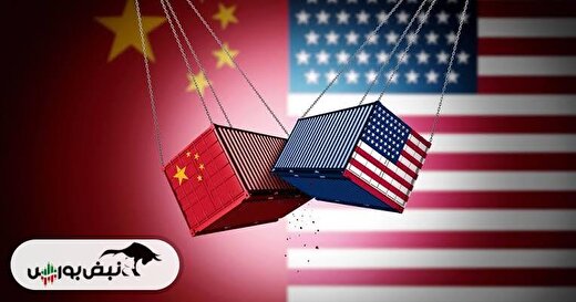 آتش جنگ تجاری اندکی آرام گرفت‌/ کاهش ۱۰درصدی تعرفه واردات کالاهای چینی به امریکا 