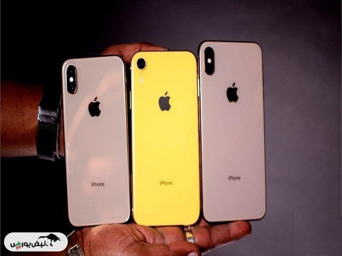 قیمت گوشی آیفون شنبه ۱۰ آبان ۱۴۰۴
