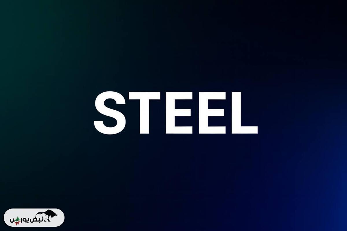 اسلب بیلت (۳۱ اکتبر ۲۰۲۵ / ۹ آبان ۱۴۰۴)