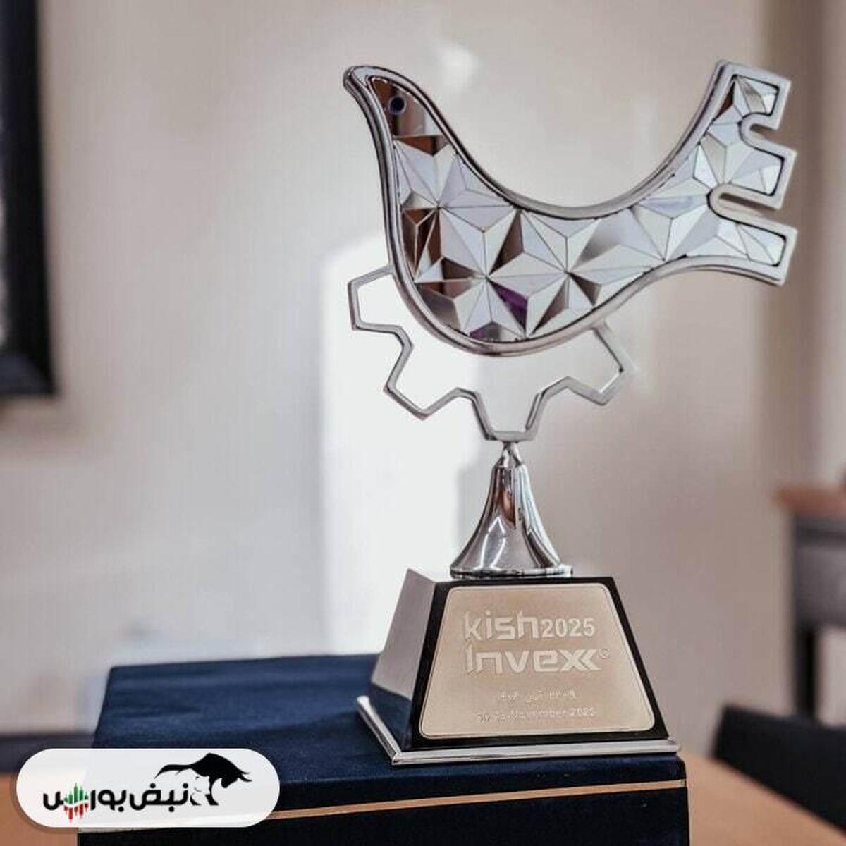 رونمایی از تندیس کیش اینوکس ۲۰۲۵ + عکس