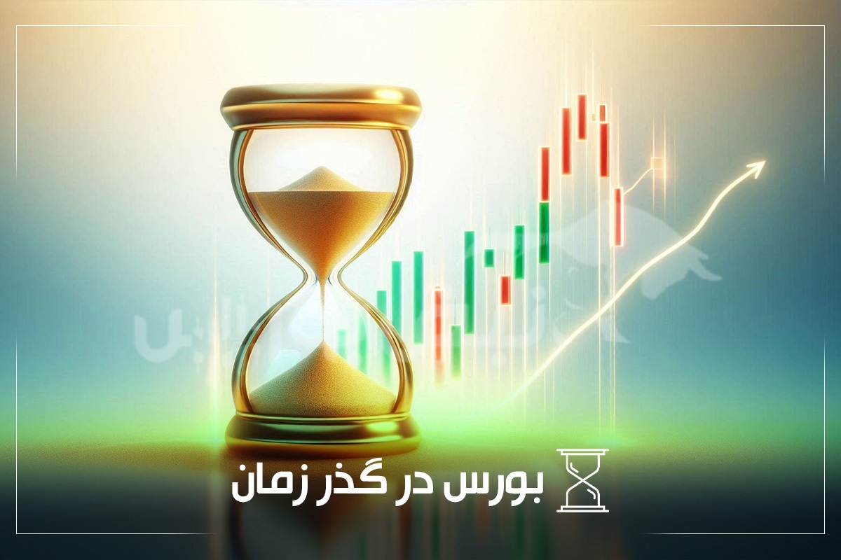 از خبر« عرضه اولیه نماد پتروشیمی» تا خبر« بازدید هیات صندوق بین المللی پول از بورس تهران»