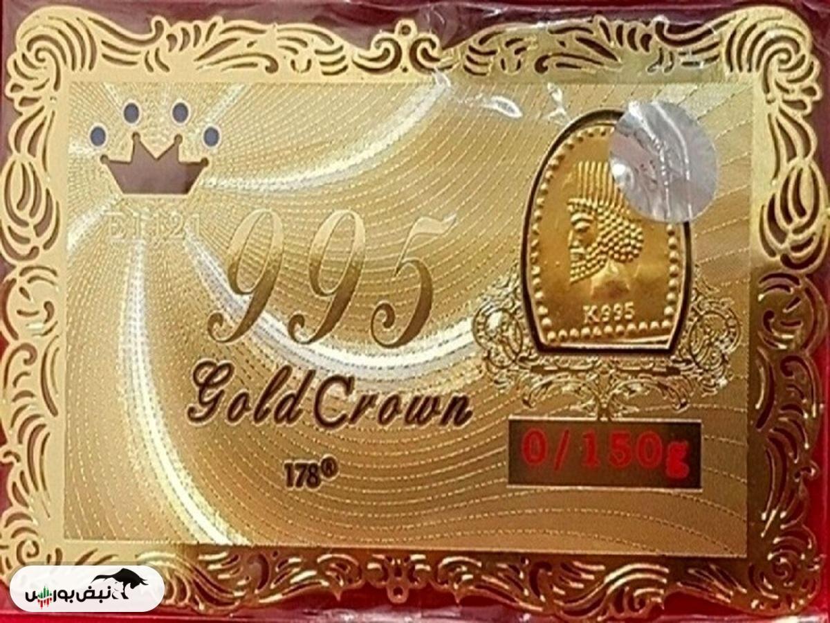 قیمت سکه پارسیان سه‌شنبه ۱۳ آبان ۱۴۰۴