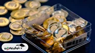 حراج سکه طلای بانک مرکزی | جزئیات کامل برگزاری حراج سکه طلا