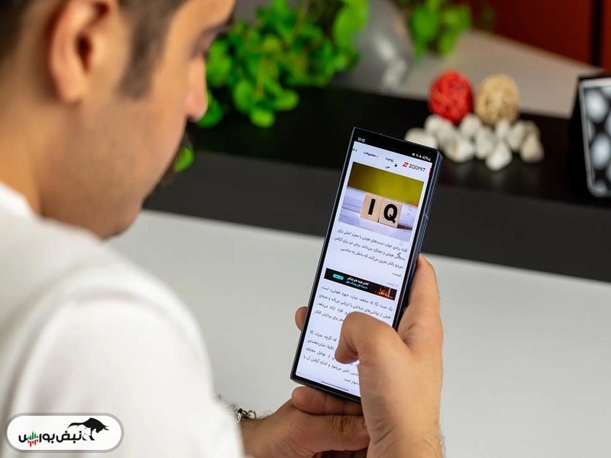 قیمت گوشی امروز ۱۴ آبان ۱۴۰۴