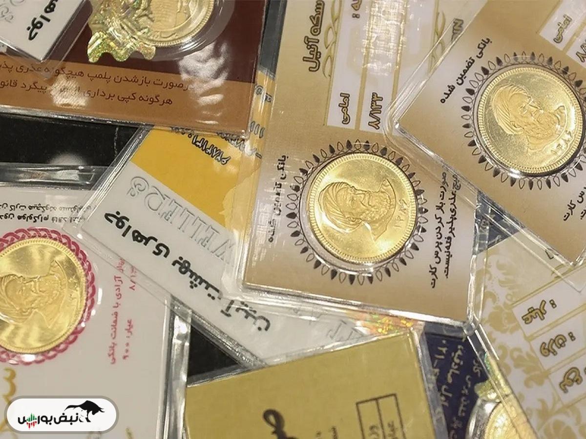قیمت سکه پارسیان پنجشنبه ۱۵ آبان ۱۴۰۴