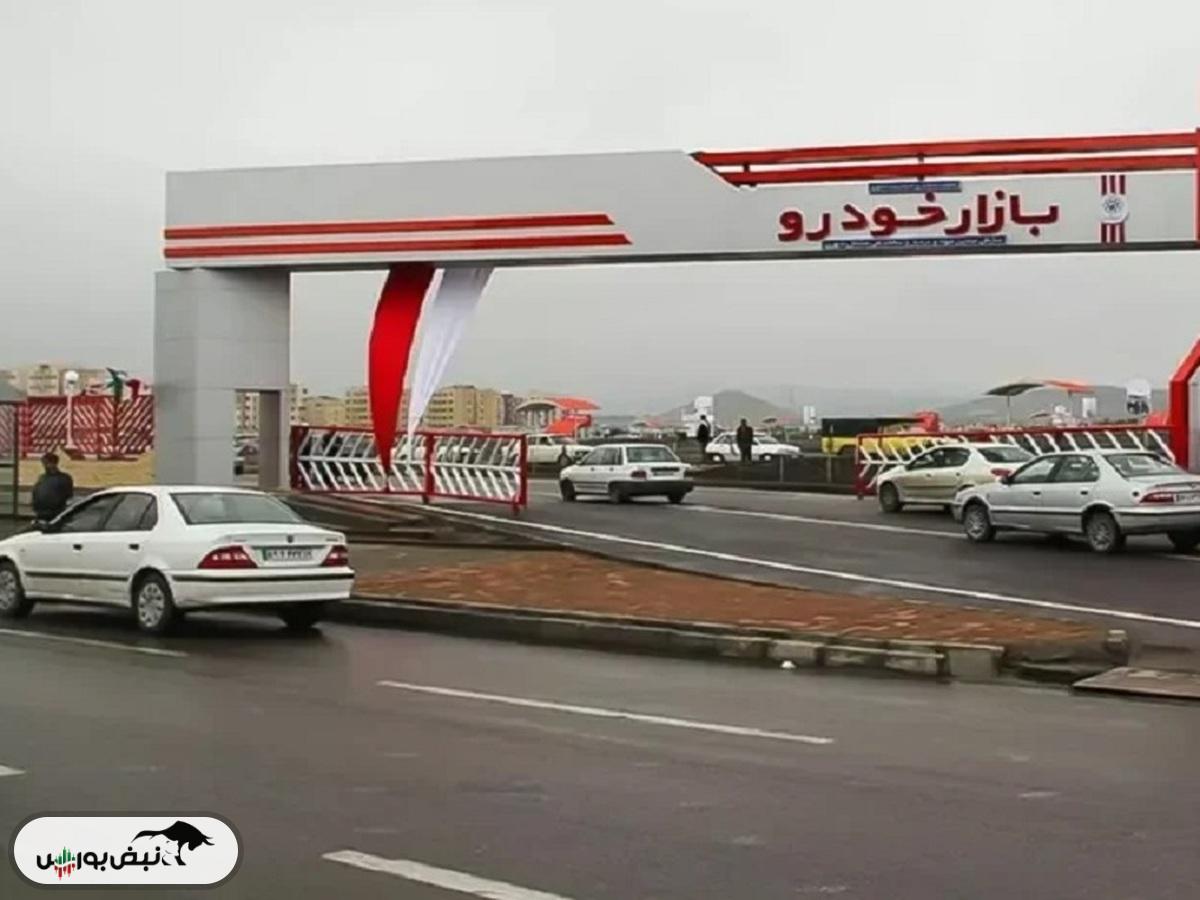 قیمت خودرو امروز ۱۵ آبان ۱۴۰۴