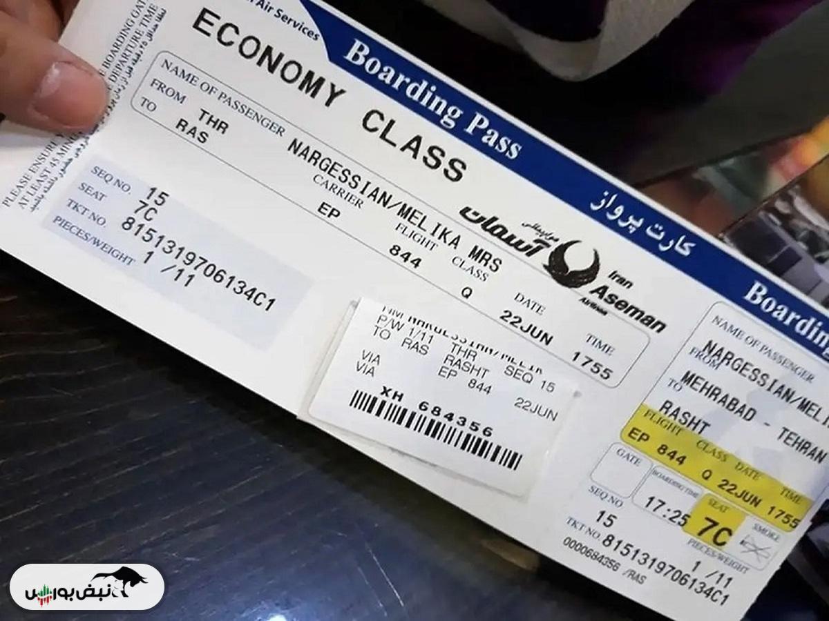 دلایل گران‌شدن قیمت بلیت هواپیما چیست؟