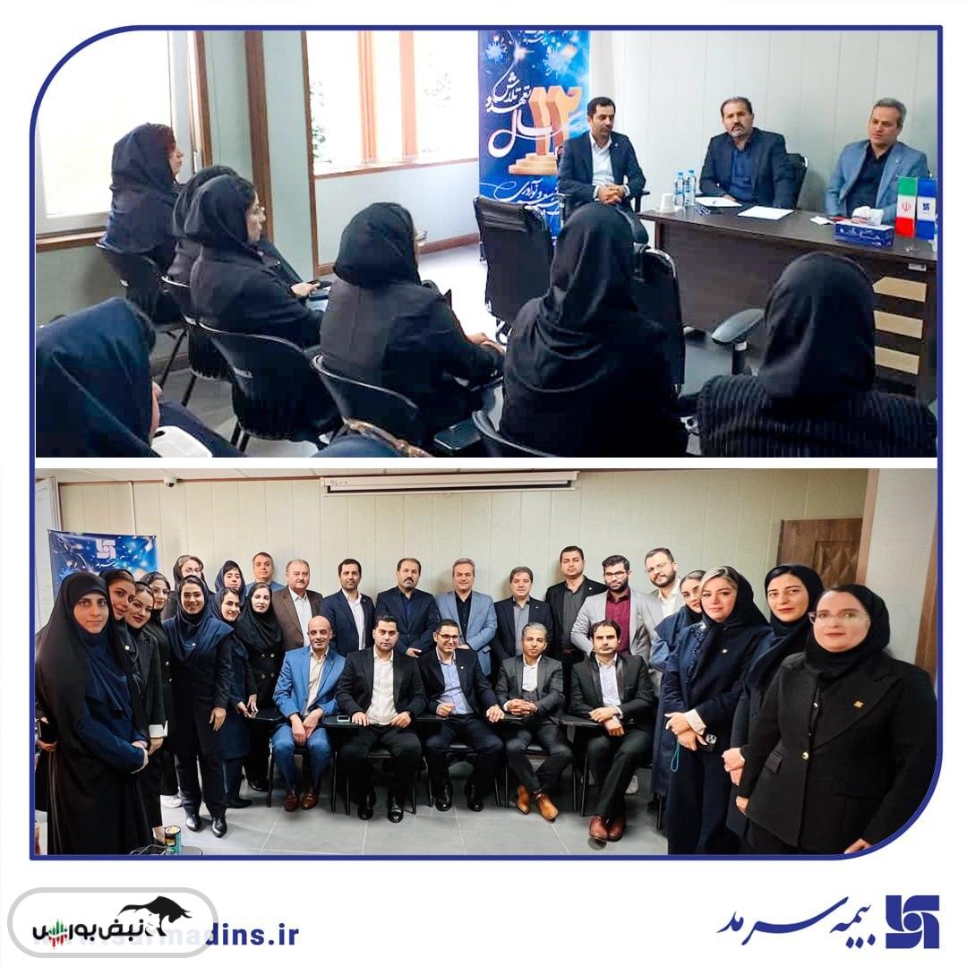 حضور مدیرعامل بیمه سرمد در شعب رشت و انزلی؛/ تأکید بر افزایش سهم از بازار و رضایت مشتریان حضور مدیرعامل بیمه سرمد در شعب رشت و انزلی؛/ تأکید بر افزایش سهم از بازار و رضایت مشتریان