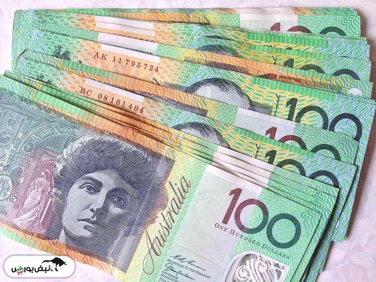 قیمت دلار استرالیا، پنجشنبه ۱۵ آبان ۱۴۰۴