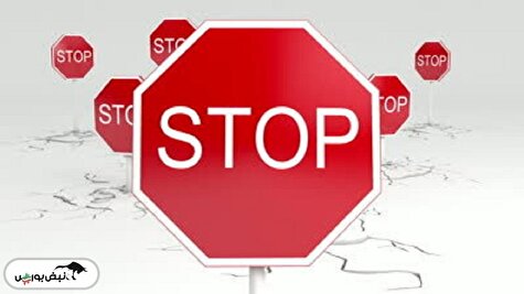 کدام نمادها در آستانه تعلیق هستند؟ | فهرست کامل ۳۵ نماد بورسی و فرابورسی مشمول فرآیند تعلیق