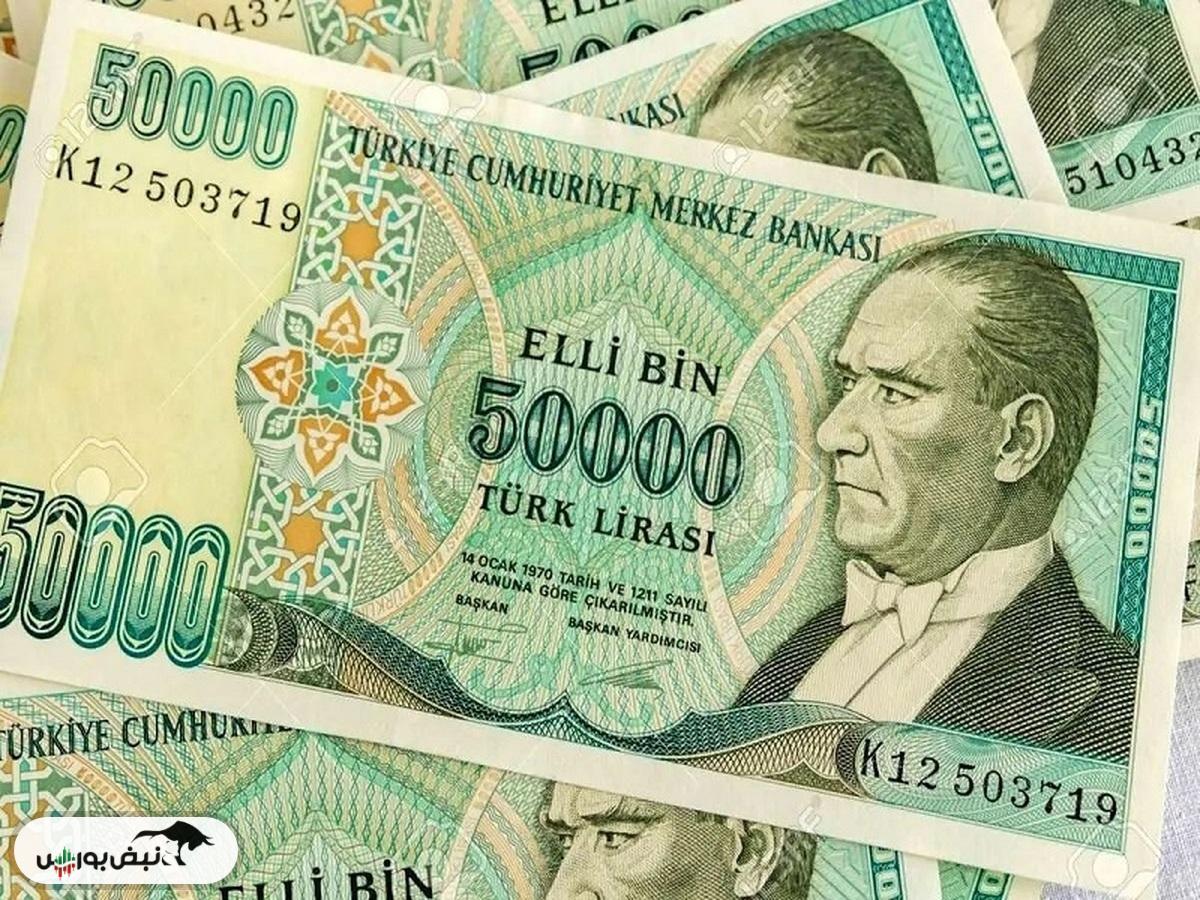 قیمت لیر، امروز شنبه ۱۷ آبان ۱۴۰۴
