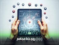 گزارش مجامع در تاریخ  ۱۲ تا ۱۷ آبان ۱۴۰۴ | از سود ۳۸۷۰ ریالی تا عدم برگزاری چند مجمع مهم