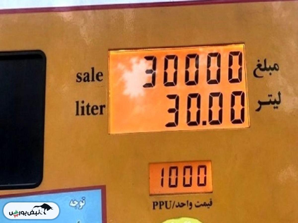 بازار در شوک نرخ سوم بنزین