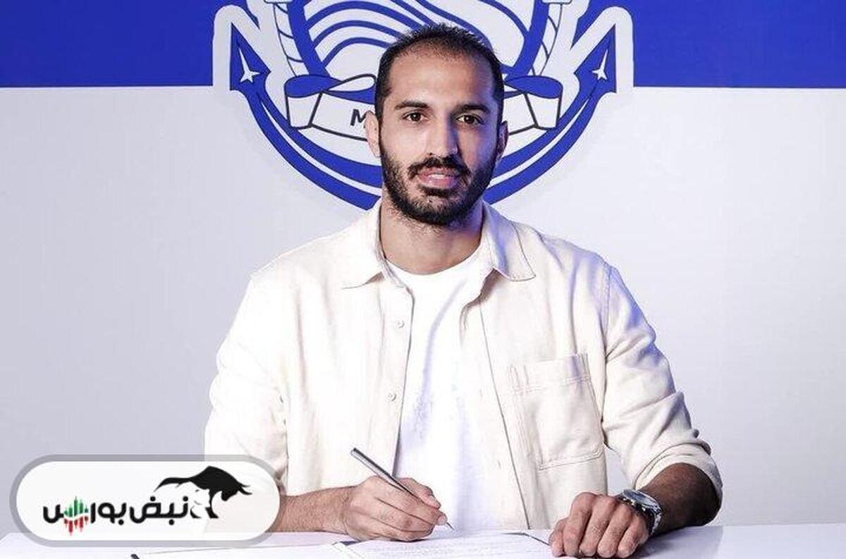 ماجرای ویدئو جنجالی سعید کریمی چیست؟ |واکنش سعید کریمی به انتشار ویدیوی شخصی