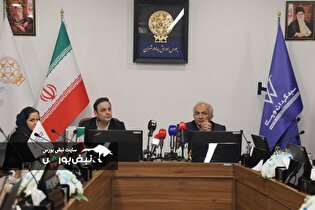 گزارش تصویری نشست خبری پذیره نویسی صندوق بخشی چاشنی