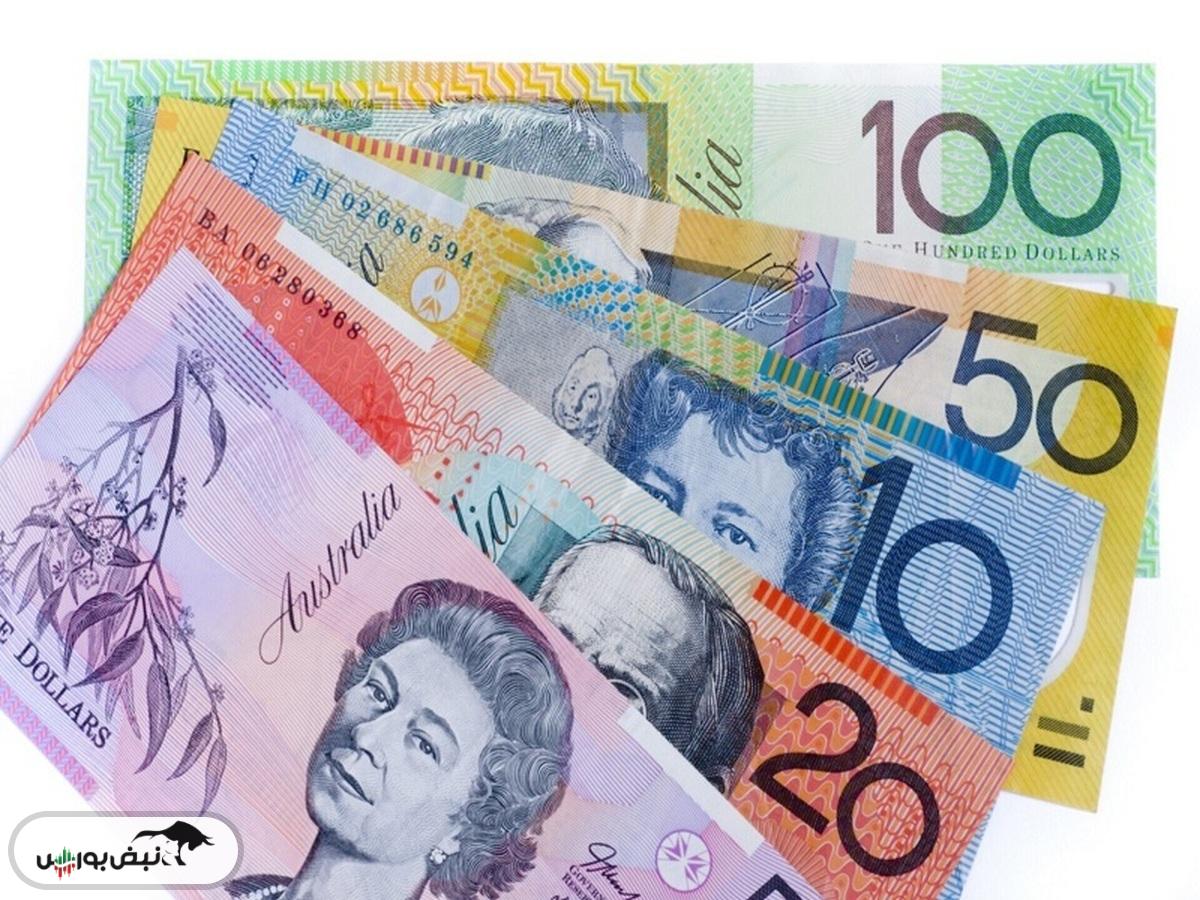 قیمت دلار استرالیا، دوشنبه ۱۹ آبان ۱۴۰۴
