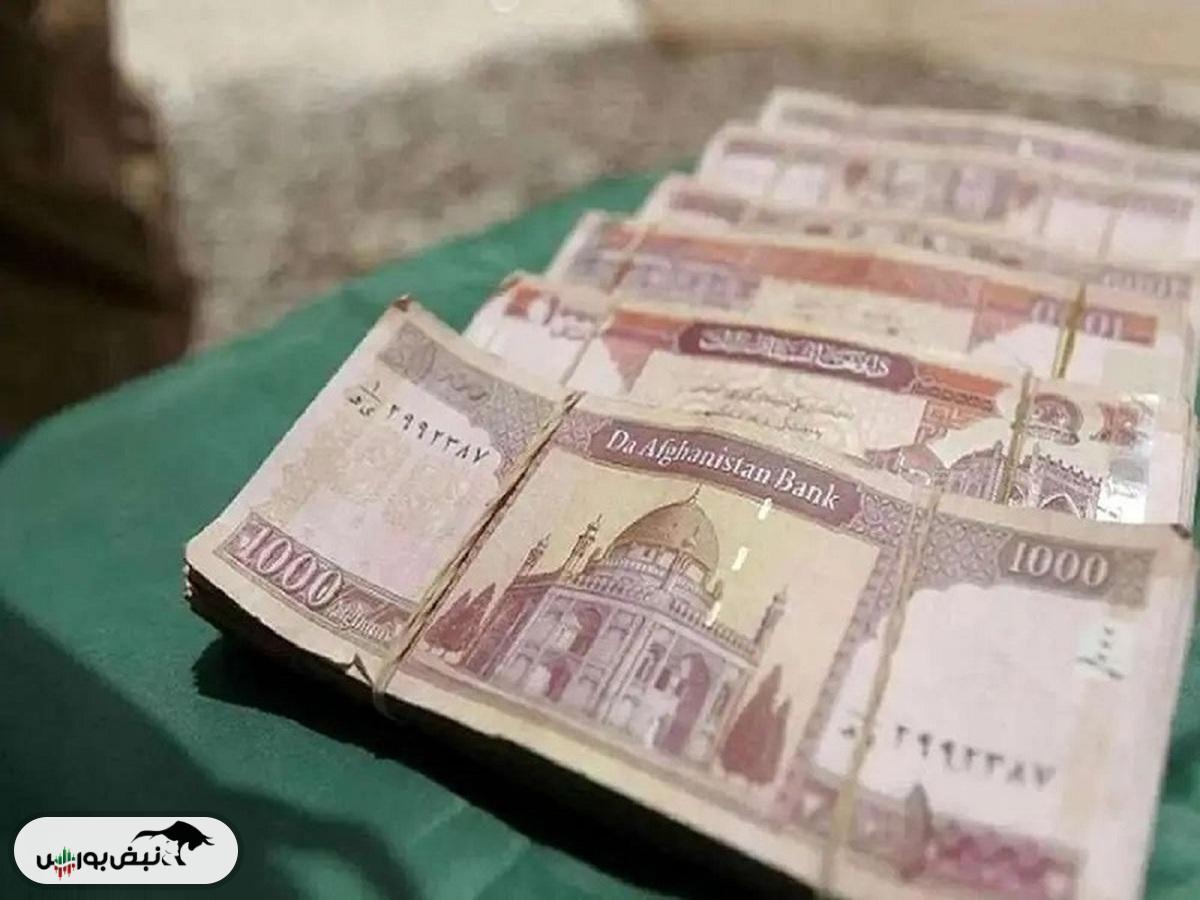 قیمت افغانی، امروز دوشنبه ۱۹ آبان ۱۴۰۴