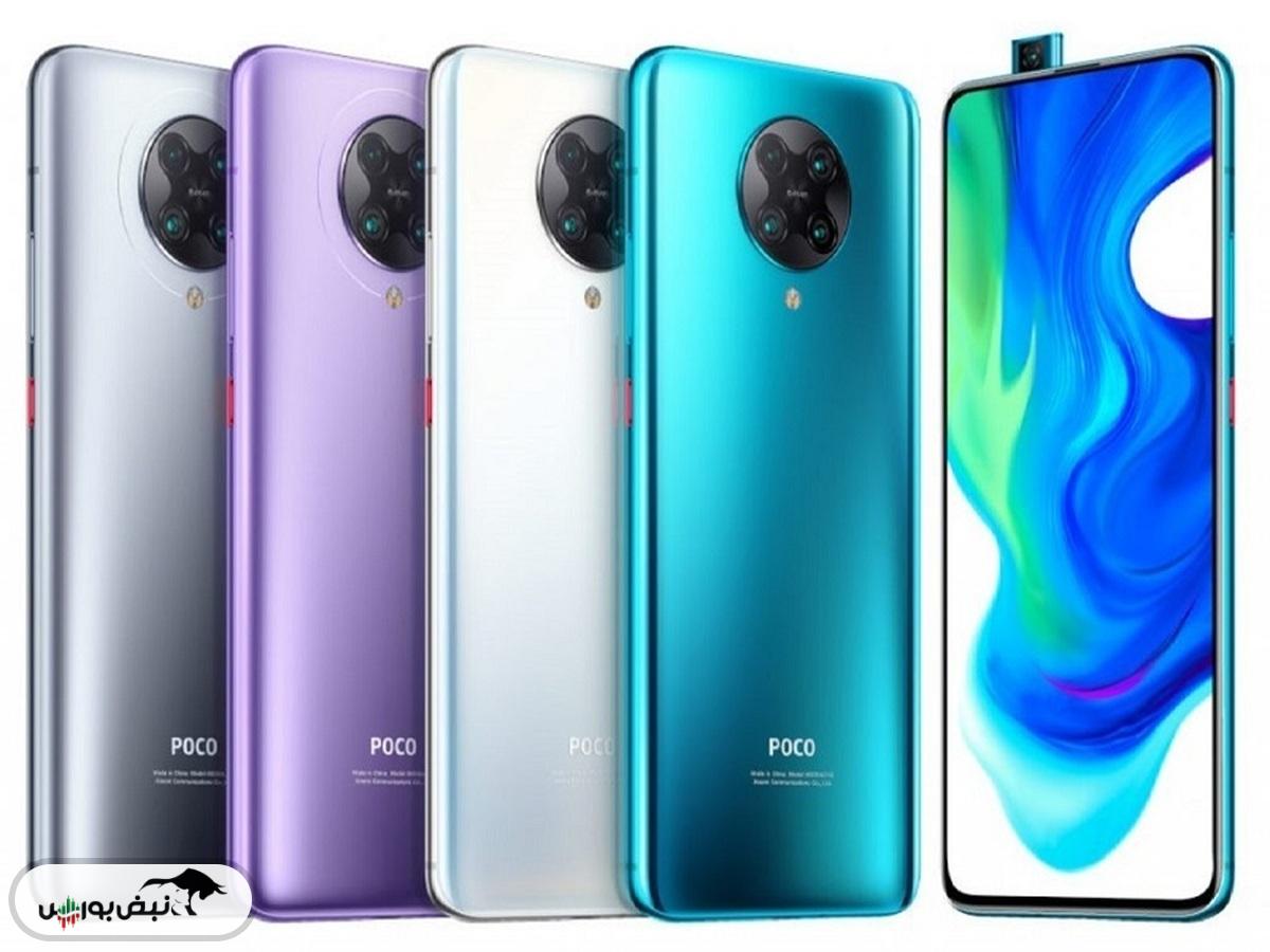 قیمت گوشی شیائومی دوشنبه ۱۹ آبان ۱۴۰۴