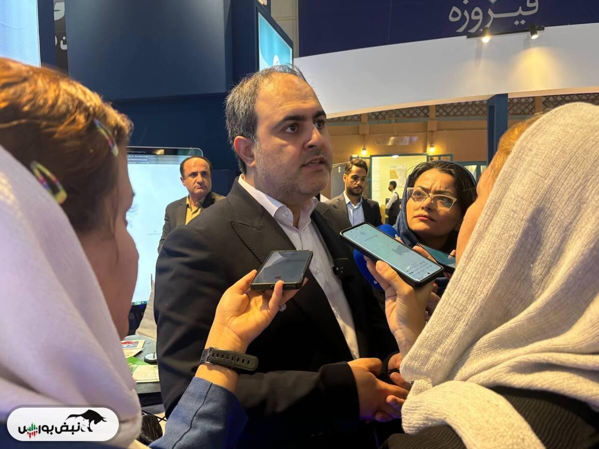 «سیب» صندوق سرمایه گذاری جدید بورسی