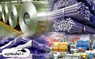 چرا فولادی‌ها در ۶ ماهه ۱۴۰۴ افت سود داشتند؟ | افت ۲۸ درصدی سود فولادی ها و زیان‌ده شدن چند شرکت بزرگ