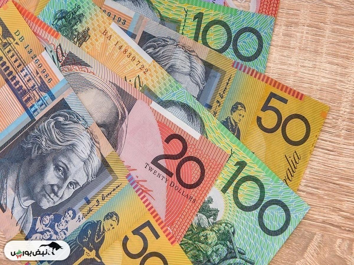 قیمت دلار استرالیا، سه‌شنبه ۲۰ آبان ۱۴۰۴