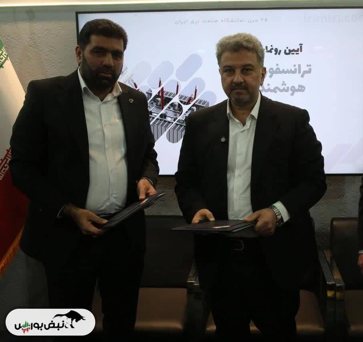 امضای 3 تفاهم‌نامه همکاری گروه صنعتی ایران ترانسفو و توانیر برای تولید ترانسفورماتورهای کم‌تلفات نسل جدید